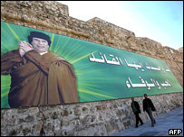 Mural depicting Col Gaddafi, Tripoli, 2006