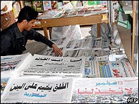 News stand in Yemen