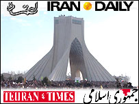 Iranian press logos