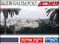 Israeli press logos