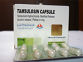 tamrosin image1
